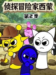 泰坦尼克号