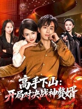 暗夜追凶