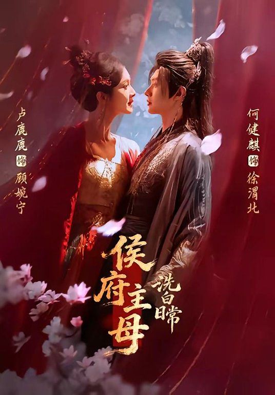 远古回响