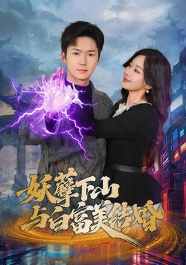 进击的巨人：终章