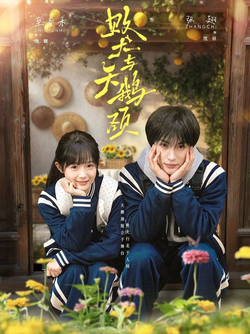 孤岛惊魂